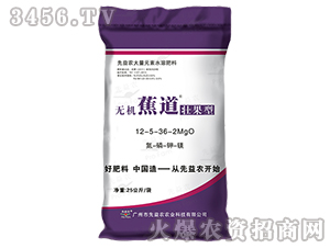 ����Ԫ��ˮ�ܷ�12-5-2MgO-�o�C����-�����r