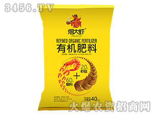 有機(jī)肥料-煙大蝦-五創(chuàng)