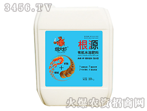 根源有機(jī)水溶肥料-煙大蝦-五創(chuàng)