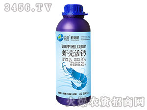 果實(shí)補(bǔ)鈣葉面肥-蝦殼活鈣-五創(chuàng)