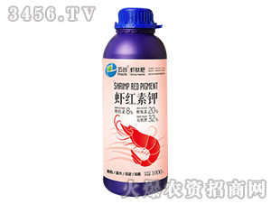 果實著色專用葉面肥-蝦紅素鉀-五創(chuàng)