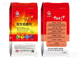 40kg微生物菌劑-歸天下-豐地緣