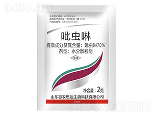 70%���x��ˮ��ɢ������2g��-���r(n��ng)˼�_(d��)