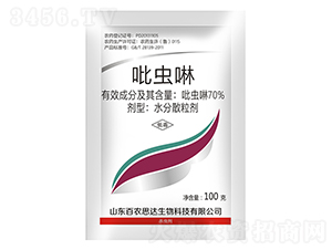 70%���x��ˮ��ɢ������100g��-���r(n��ng)˼�_(d��)