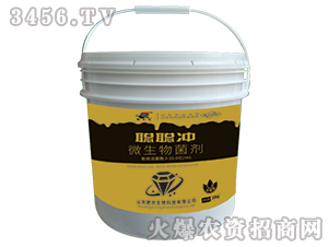 聰聰沖微生物菌劑-保豐鳥-肥農(nóng)生物