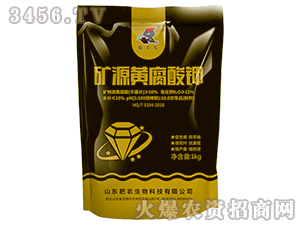 礦源黃腐酸鉀-保豐鳥-肥農(nóng)生物