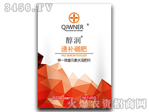 速補(bǔ)硼肥-醇潤-諾爾琦