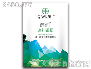 速補鉬肥-醇潤-諾爾琦