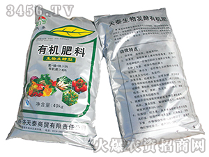 �ЙC(j��)���ϣ�����l(f��)���ͣ�-��̩���Q(m��o)