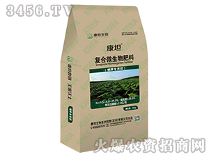 復(fù)合微生物肥料（煙草專用肥）-康坦