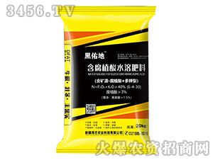 含腐植酸水溶肥料-黑佑地-得方農業(yè)