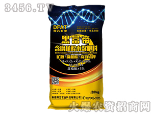 ����ֲ��ˮ�ܷ���16-10-14-�ڸ���-�÷��r(n��ng)�I(y��)