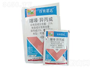 25%噻嗪·異丙威可濕性粉劑-百農(nóng)思達