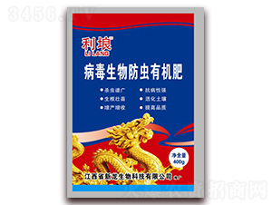 病毒生物防蟲有機(jī)肥-利埌-新龍生物