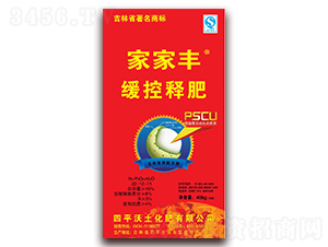 玉米專用緩控釋肥22-12-11-家家豐-沃土化肥