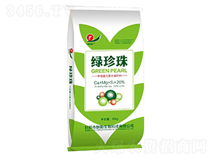 中微量元素水溶肥料-綠珍珠-酬勤