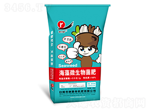 海藻微生物菌肥-酬勤