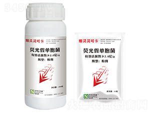 熒光假單胞菌-細(xì)靈靈可卡-農(nóng)生邦瑞