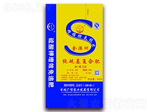 純硫基復(fù)合肥26-10-10-金滿洲-廣信農(nóng)業(yè)