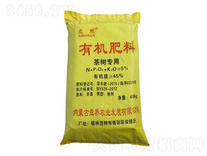 茶樹專用有機(jī)肥料-盎然農(nóng)業(yè)