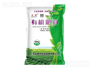 羊糞有機肥-盎然農(nóng)業(yè)