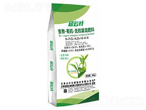 �����ЙC�o�C�ͻ����16-8-8-�����~-���~����