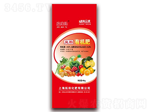 豆粕有機肥-欣維綠-上海拓田