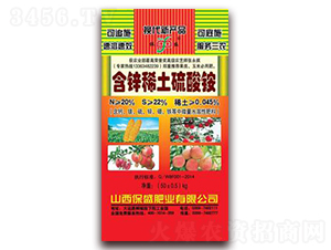 含鋅稀土硫酸酸銨-保盛肥業(yè)