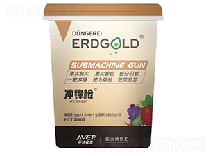 沖施肥（后期）-沖鋒槍-愛(ài)沃