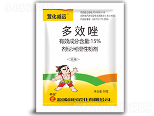 15%��Ч��ɝ��Էۄ�-�滯���h(yu��n) 