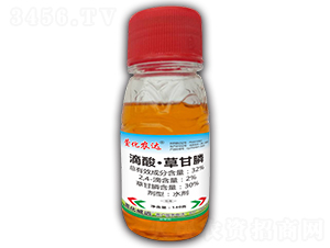 32%���ᡤ�ݸ��ˮ��-�滯�r(n��ng)�_-�滯���h