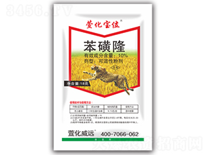 10%����¡�ɝ��Էۄ�-�滯��λ-�滯���h