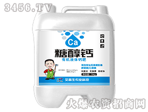 5kg�Ǵ��}�ЙC(j��)Һ�w�}��-������