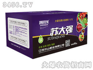 大量元素水溶肥料-蘇大強-華山肥業(yè)