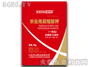 1kg�r(n��ng)�I(y��)�ø�ֳ��⛣�һ��Ʒ��-�P̩-�Aɽ�ʘI(y��)