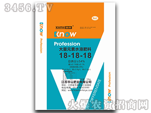 大量元素水溶肥料18-18-18-凱泰-華山肥業(yè)
