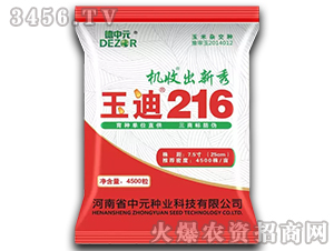 ���216-���׷N��-�C(j��)��-����Ԫ