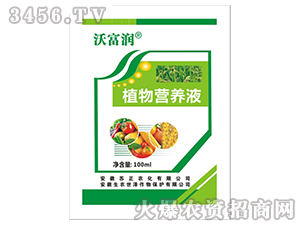 ֲ��I�B(y��ng)Һ-�ָ���-���r(n��ng)����