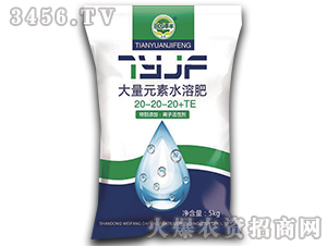 5kg����Ԫ��ˮ�ܷ���20-20-20+TE-��@���S-���S�ʘI(y��)