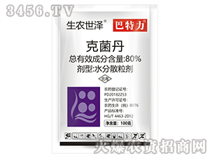 80%�˾���-������-���r(n��ng)����