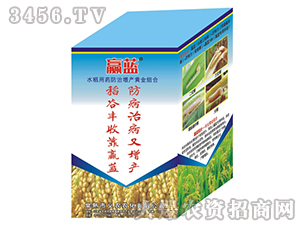水稻用藥防治增產(chǎn)黃金組合-贏藍(lán)-生農(nóng)世澤