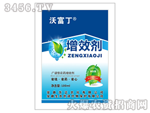 增效劑-沃富丁-生農世澤