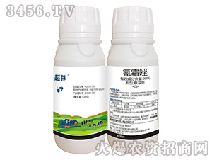 20氰霜唑懸浮劑-超尊-中植科華