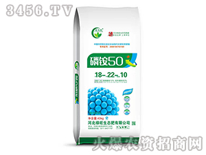 磷銨50（18-22-10）-綠旺