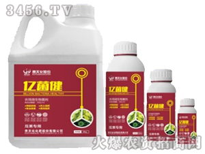 農(nóng)用微生物菌劑-億菌?。ㄈ~菜專(zhuān)用）-貴天化