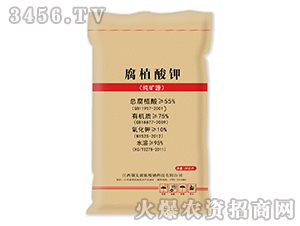 腐植酸鉀（純礦源）-領(lǐng)先腐植酸