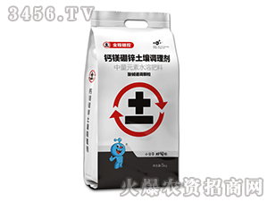 鈣鎂硼鋅土壤調(diào)理劑-長森作物