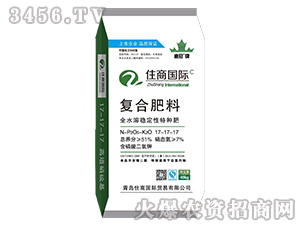 全水溶穩(wěn)定性復(fù)合肥料17-17-17-住商國(guó)際