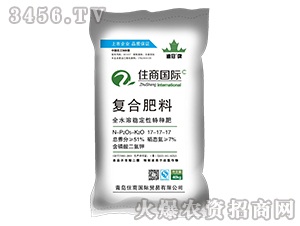 40kg全水溶穩(wěn)定性復(fù)合肥料17-17-17-住商國(guó)際