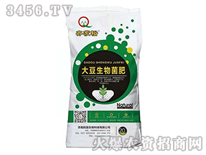 大豆生物菌肥-齊家裕-民強(qiáng)生物